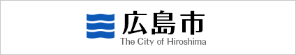 広島市　The City of Hiroshima