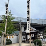 日吉神社アイキャッチ