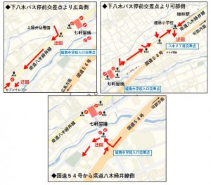 11 う回路図（サイズ変更）