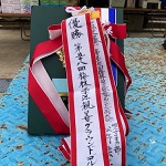 優勝盾