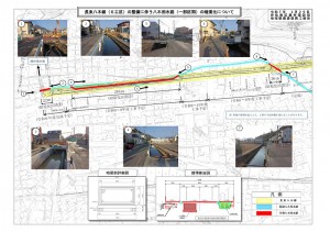 ②説明用図面