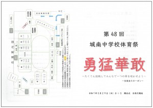 SKM_C250i25052909550