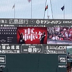 カープアイキャッチ