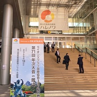 ハレノワ②