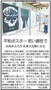 佐東公民館①