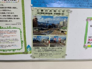 ⑤掲示板