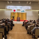総代会アイキャッチ