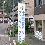 グループアイキャッチ