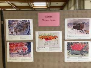 夜が明けて