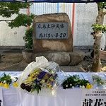 広島土砂災害アイキャッチ1