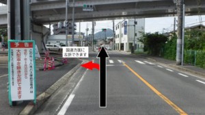 ①下八木バス停前交差点（北）