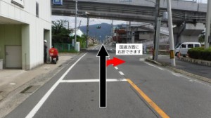 ②下八木バス停前交差点（南）