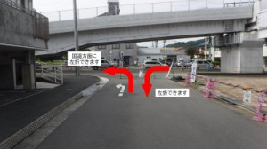 ③原田歯科前
