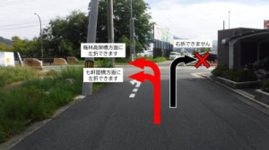 ④スターアーク緑井マンション