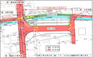 位置図②