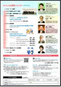 裏面