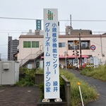 サカアイキャッチ1