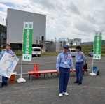 国交省アイキャッチ