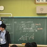 数学アイキャッチ