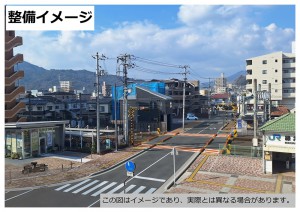 ②整備イメージ2 1000