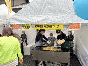 佐東地区料理販売コーナー