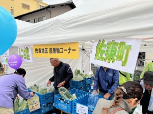 佐東地区農産物コーナー