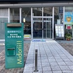 緑井アイキャッチ