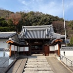 専蔵坊アイキャッチ