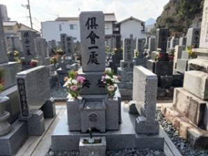 海徳家のお墓