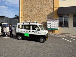 青色パトロール