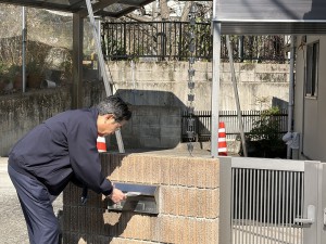 ⑪澤本さんの向かい