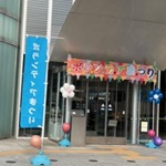 ボランティアまつりアイキャッチ