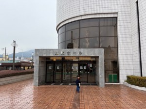 文化ホール