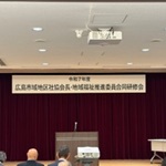 社協アイキャッチ