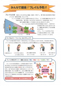 SKM_C250i26041610020