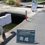 ポールアイキャッチ