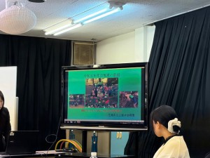 取組