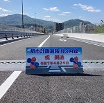 川の内線アイキャッチ2