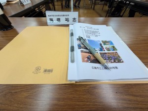 資料①