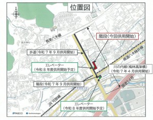 ①位置図