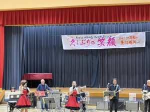 バンド
