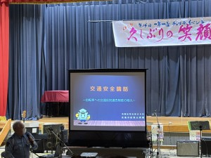 交通安全
