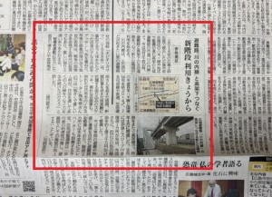 新聞