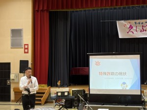 生安①