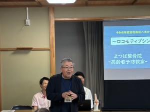 畠堀事務局長