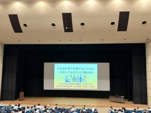講義