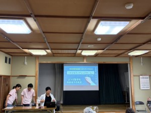 講義2