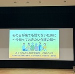 講義アイキャッチ