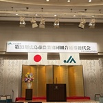 JAアイキャッチ