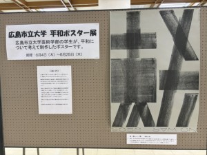 ポスター①